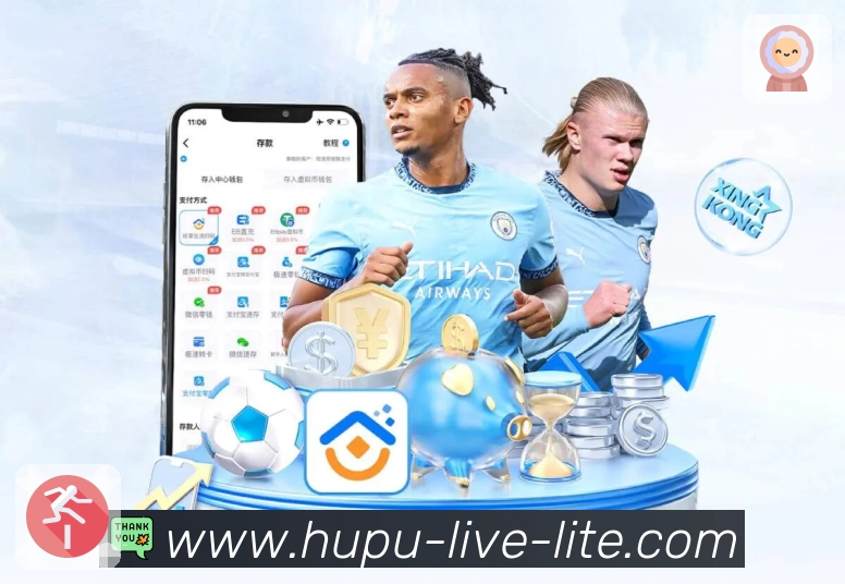 hupuAPP 体育赛事宣传图